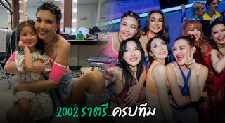 เจนนิเฟอร์ โปลิตานนท์