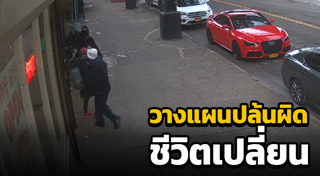 โจรปล้นร้านขายของ