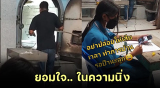 สัปเหร่อ