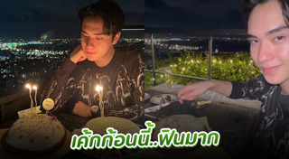 ตี๋ ธนพล