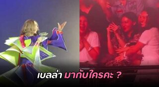 ปาล์มมี่