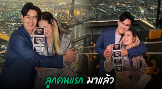 เป๊ก เปรมณัช