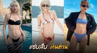 แอปเปิ้ล สีสะเหงียน