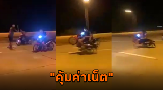 เด็กแว้นแข่งรถ