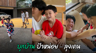 เคน ธีรเดช