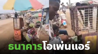 แอฟริกาใต้