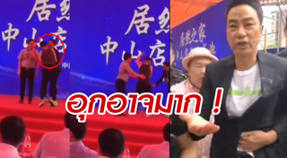 เยิ่นต๊ะหัว