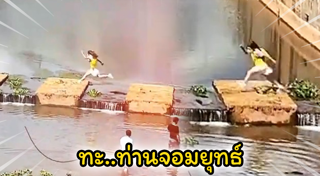 กีฬาเอ็กซ์ตรีม