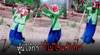 หุ่นไล่กา