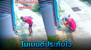 คนเร่ร่อน