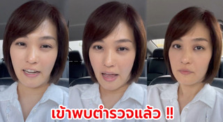 โบ สุรัตนาวี