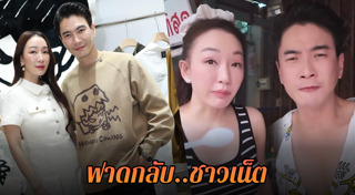 มาวิน ทวีผล