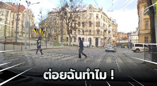 ต่อยผู้หญิง