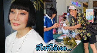 แท่ง ศักดิ์สิทธิ์