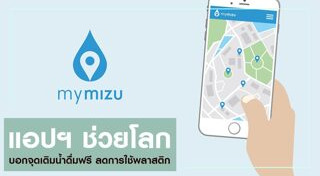 พลาสติก