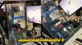 เครื่องยนต์
