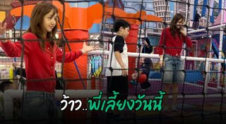 ลิซ่า BLACKPINK