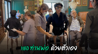 หญิงแมงมุม