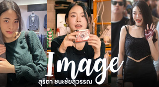 อิมเมจ the voice 3