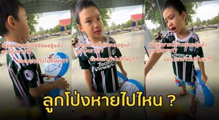 ลูกโป่ง