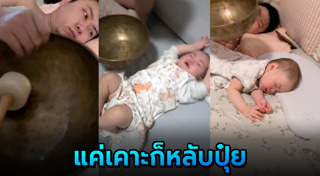 เด็กร้องไห้