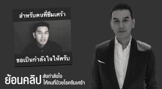 เหม ภูมิภาฑิต