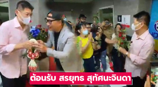 ตัวอย่างละครช่อง 3