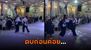 เต้นโคฟเวอร์