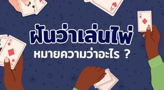 จิตวิทยา