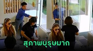 ภาพประทับใจ