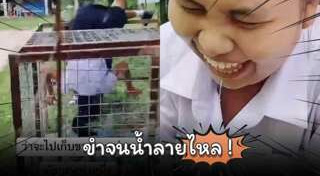 นักเรียนหญิง