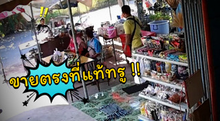 กล้วยหอม