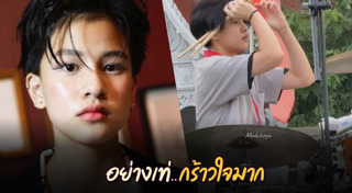 น้องสิงห์ ลูกอัษฎาวุธ