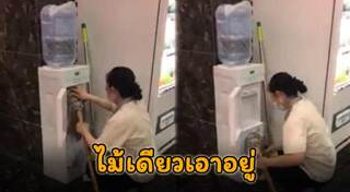 ตู้กดอัตโนมัติ