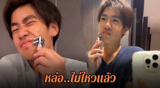 น้องออก้า