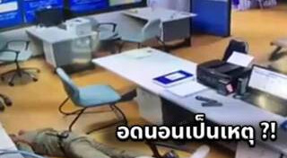 สถานีตำรวจ