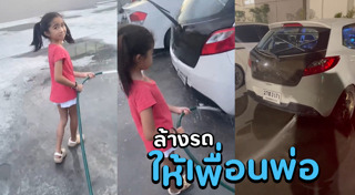 น้องแตงไทย