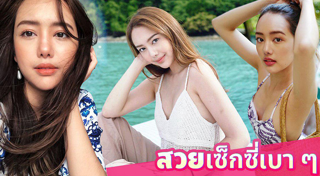 แก๊ป ชนกสุดา