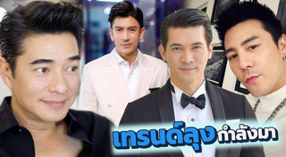 ก้อง สหรัถ