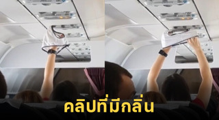 กางเกงใน