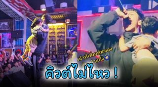 ฮาย Paper Planes