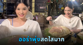 แอลลี่ อชิรญา