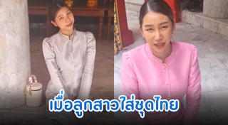 ส้มเช้ง สามช่า