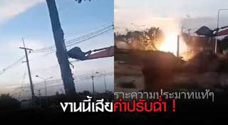 เสาไฟฟ้า