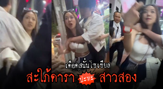 ตั้ม วิชญะ