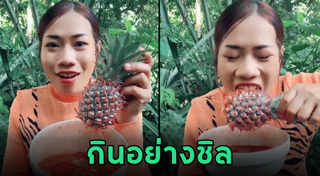 สับปะรด