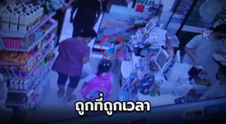 เจลล้างมือ