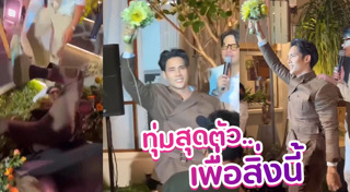 อ้วน เด่นคุณ