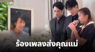 ภัทร์ ฉัตรบริรักษ์