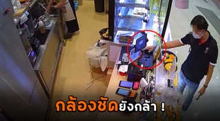 ขโมยมือถือ